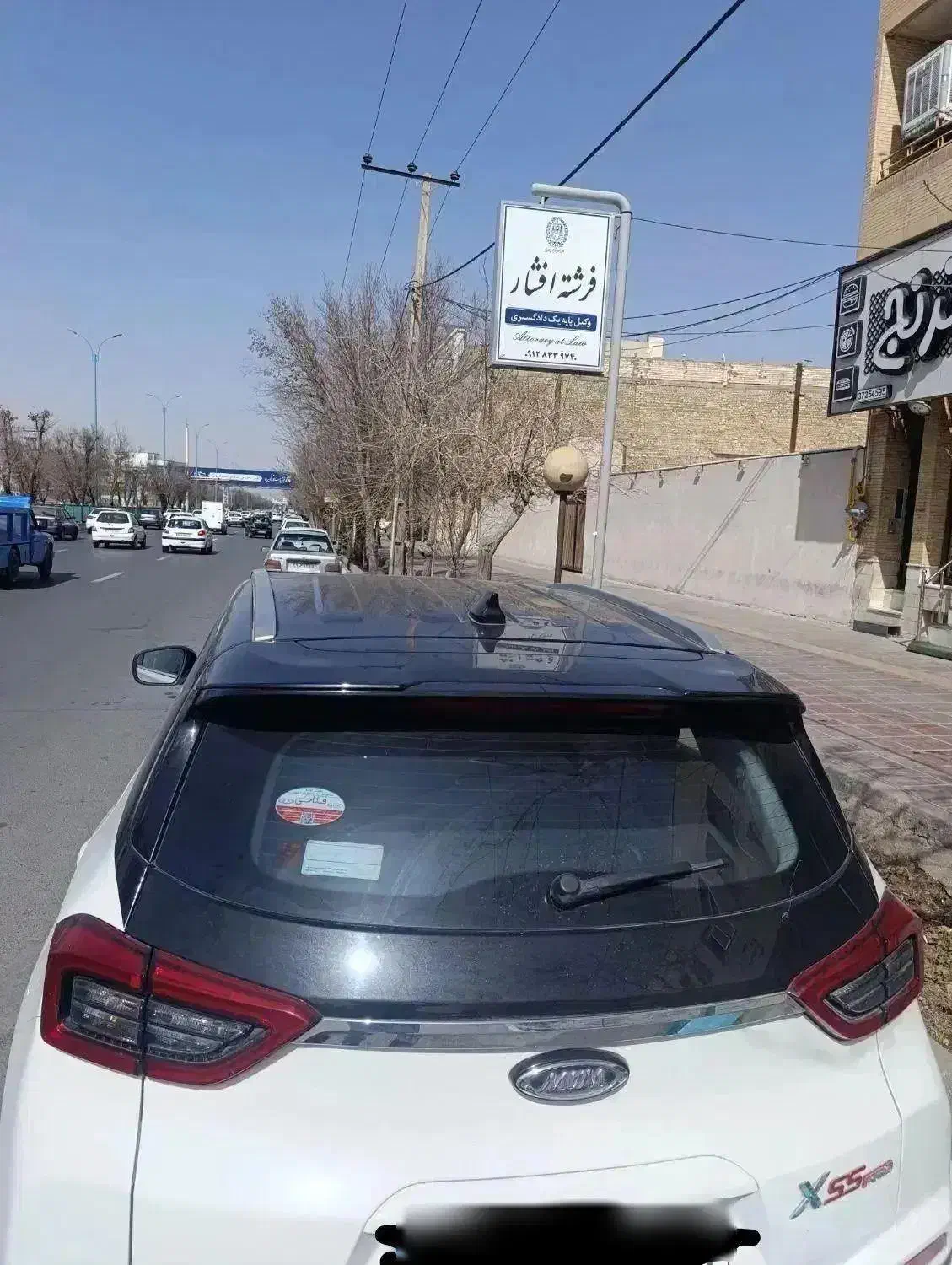 x55prosprt ie1401|خودرو سواری و وانت|یزد, |دیوار