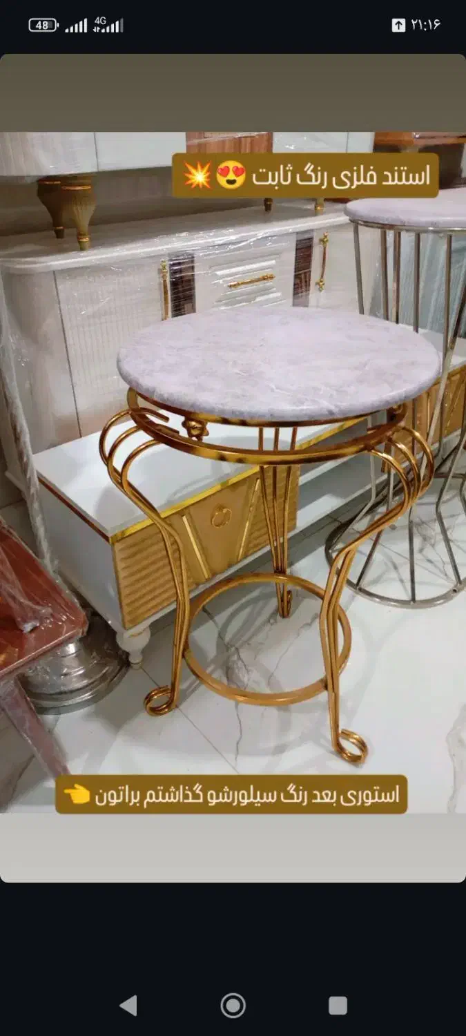 دکوری و تزینی امیر|ساعت دیواری و تزئینی|خرم‌آباد, |دیوار