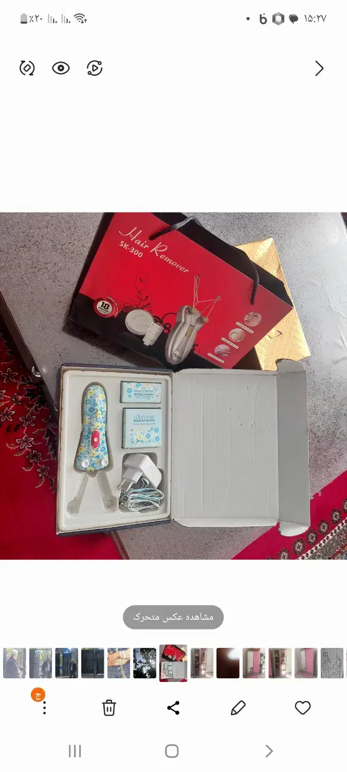 بند انداز برقی،|آرایشی، بهداشتی، درمانی|قزوین, |دیوار