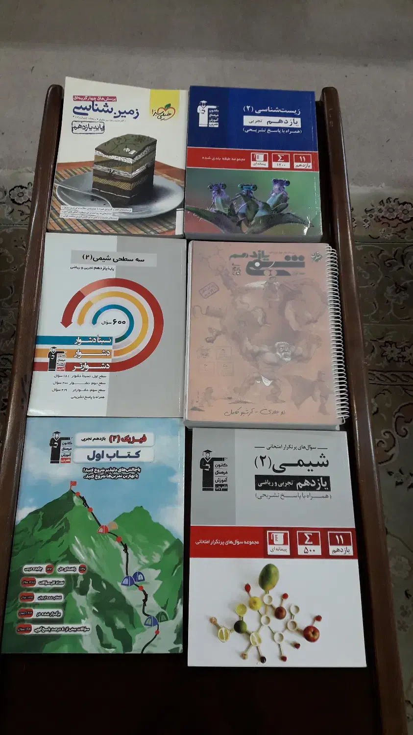 کتاب های تستی سال یازدهم تجربی نو نو|کتاب و مجله آموزشی|قم, گلزار|دیوار