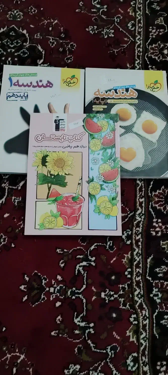 کتاب کنکوری|کتاب و مجله آموزشی|محمدیه-قزوین, |دیوار