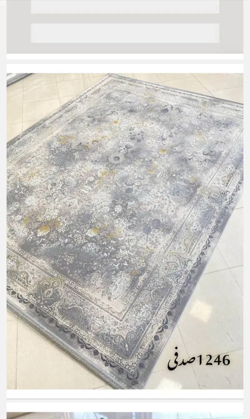 فرش مدرن|فرش|بندرعباس, |دیوار