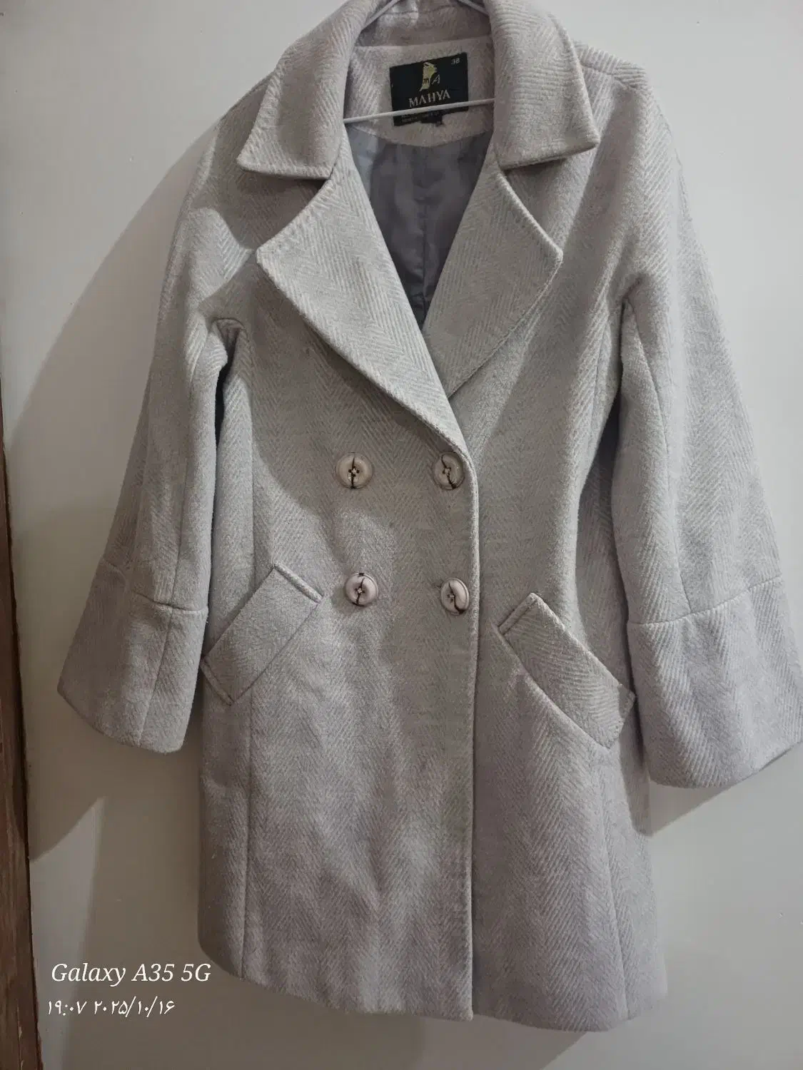 پالتو|لباس|فومن, |دیوار