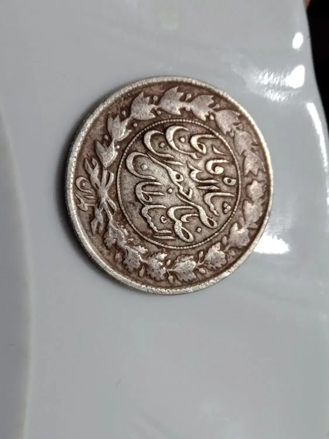 سکه نقره|کلکسیون سکه، تمبر، اسکناس|نورآباد, |دیوار