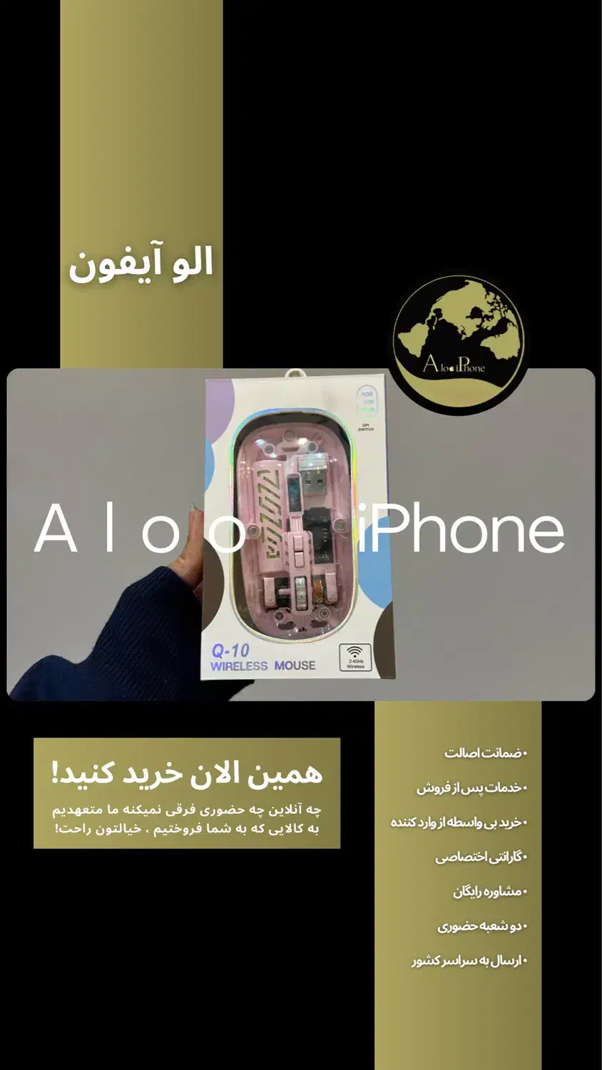 ماوس بی سیم Transparent Mouse|قطعات و لوازم جانبی رایانه|مشهد, بهشت|دیوار