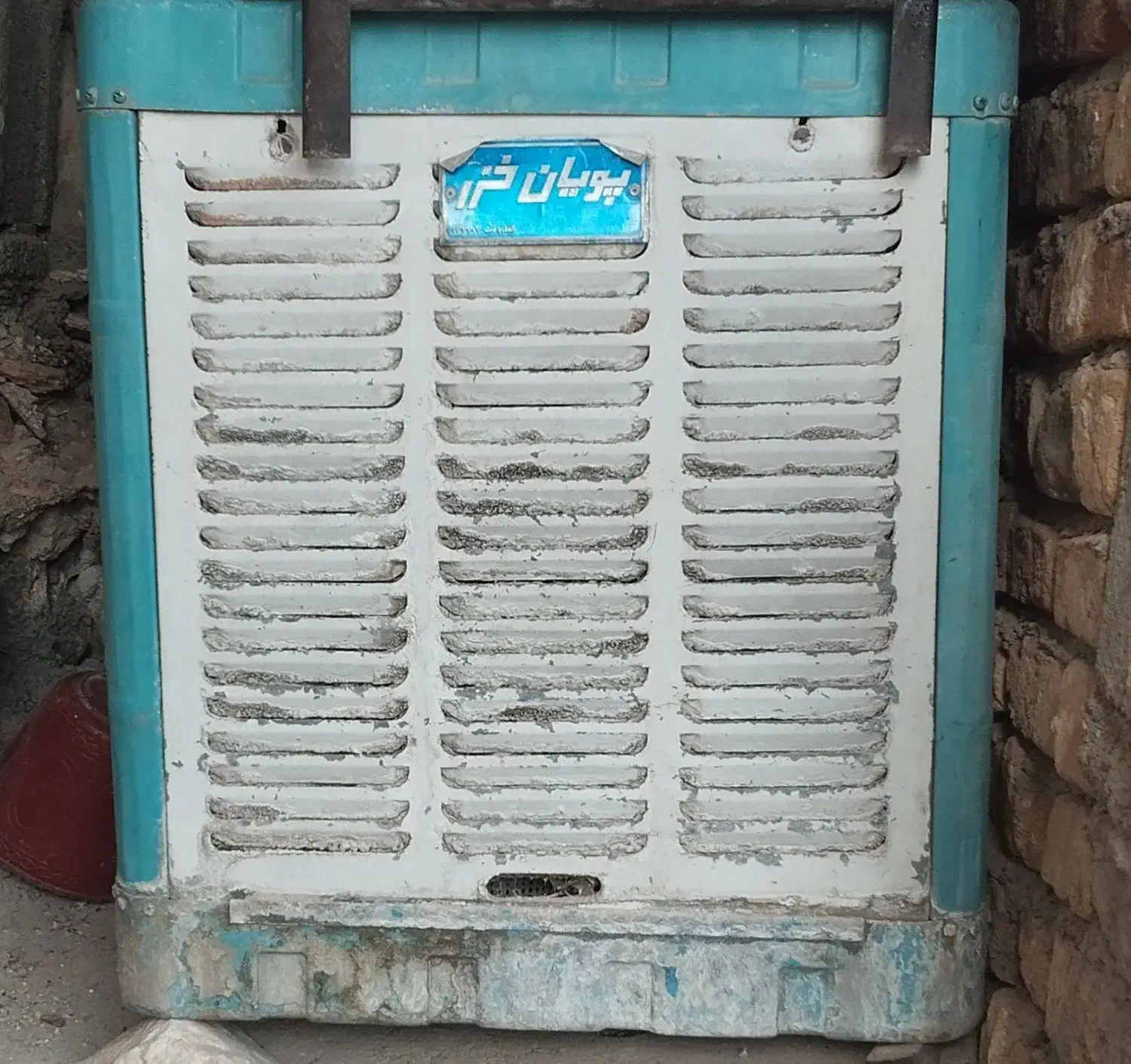 کلر ابی|کولر آبی|اسلام‌‌آباد غرب, |دیوار