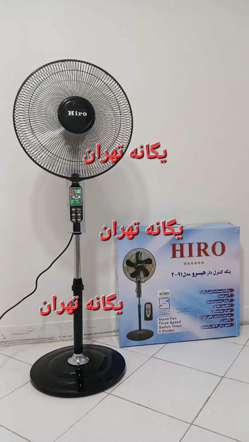 پنکه ایستاده کنترل ریموت دار ۲.۹۱ هیرو صادراتی۲۰۲۶|پنکه و تصفیهکنندهٔ هوا|تهران, استاد معین|دیوار