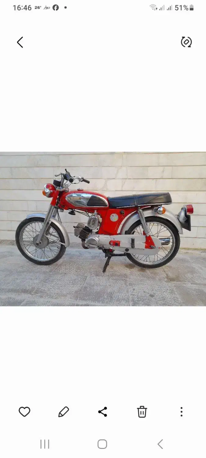 موتورسیکلت یاماها ۱۰۰ ژاپنی|موتورسیکلت|اصفهان, جلالیه|دیوار