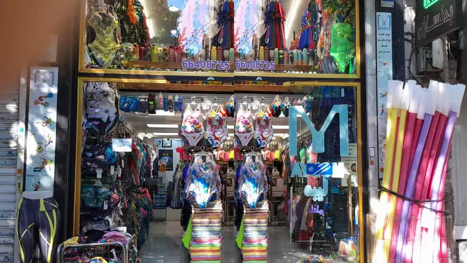 فروشنده|استخدام خدمات فروشگاه و رستوران|تهران, منیریه|دیوار