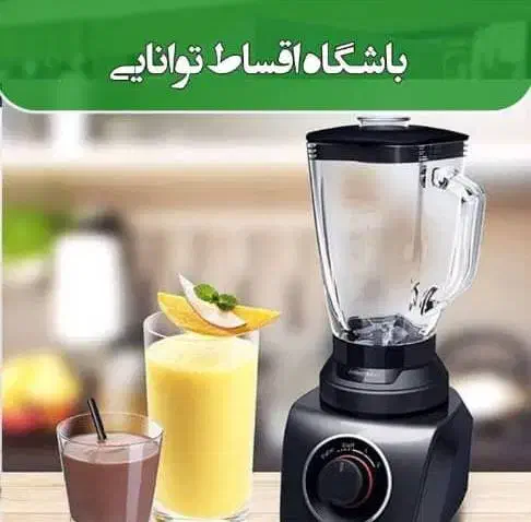 مخلوط کن نینجا/ پارس خزر / فیلیپس / اقساطی|خردکن، آسیاب، غذاساز|اهواز, آریاشهر|دیوار