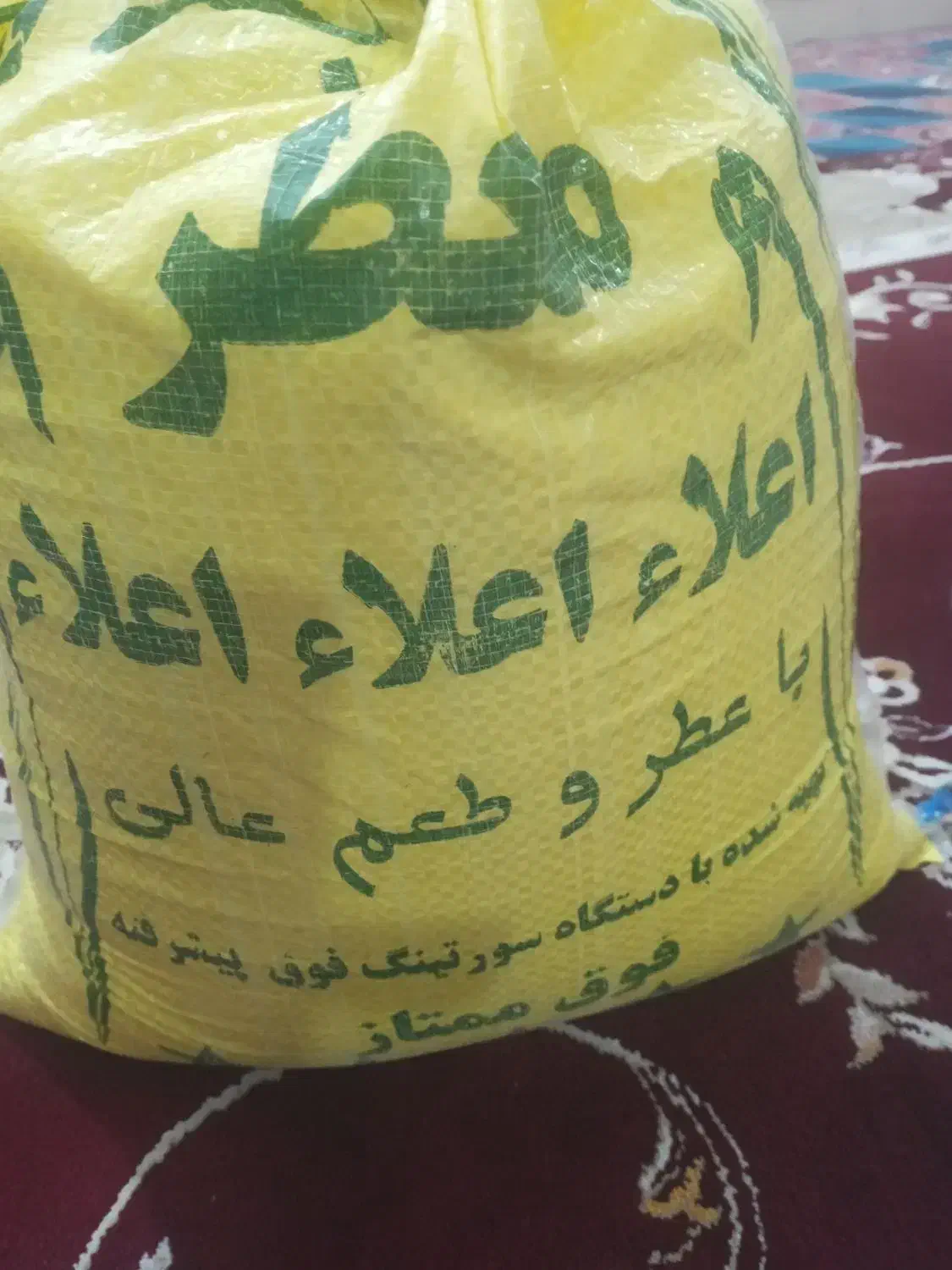 برنج عنبر بوه|خوردنی و آشامیدنی|شوشتر, |دیوار