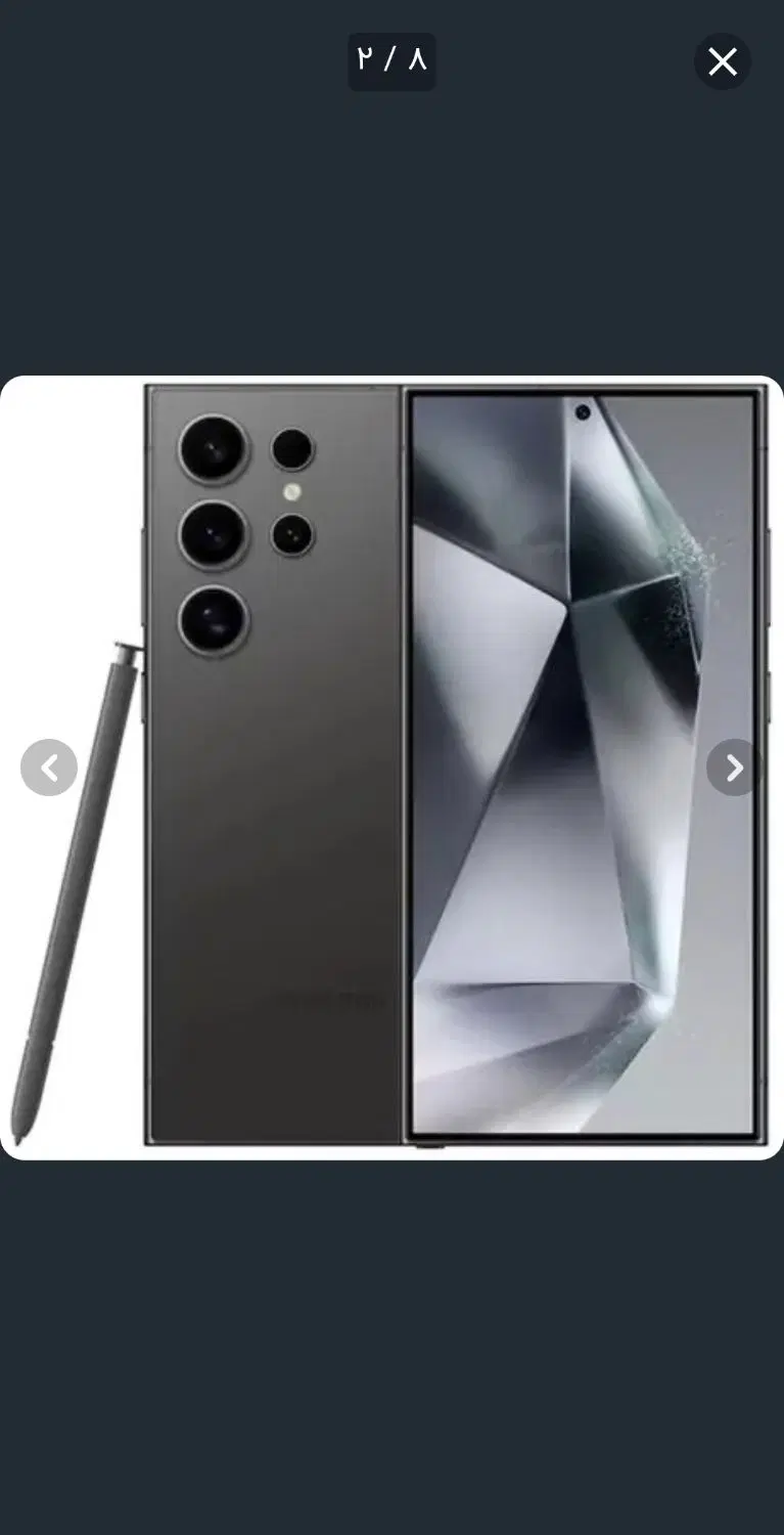 s24 ultra|موبایل|سندرک, |دیوار