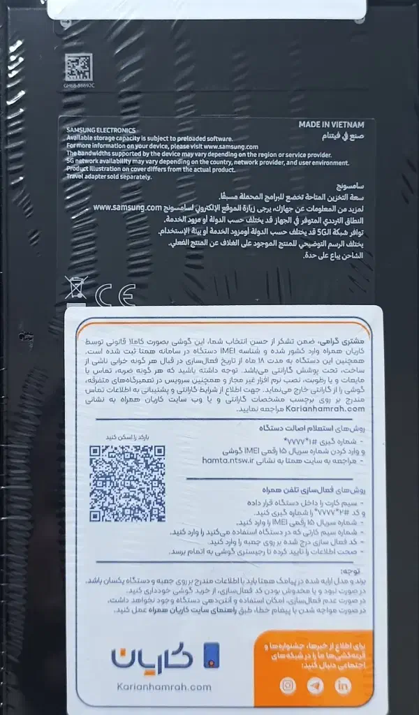 S24 FE 256GB RAM8 خاکستری تیره پلمپ شرکتی ویتنام5G|موبایل|تهران, تهرانپارس شرقی|دیوار