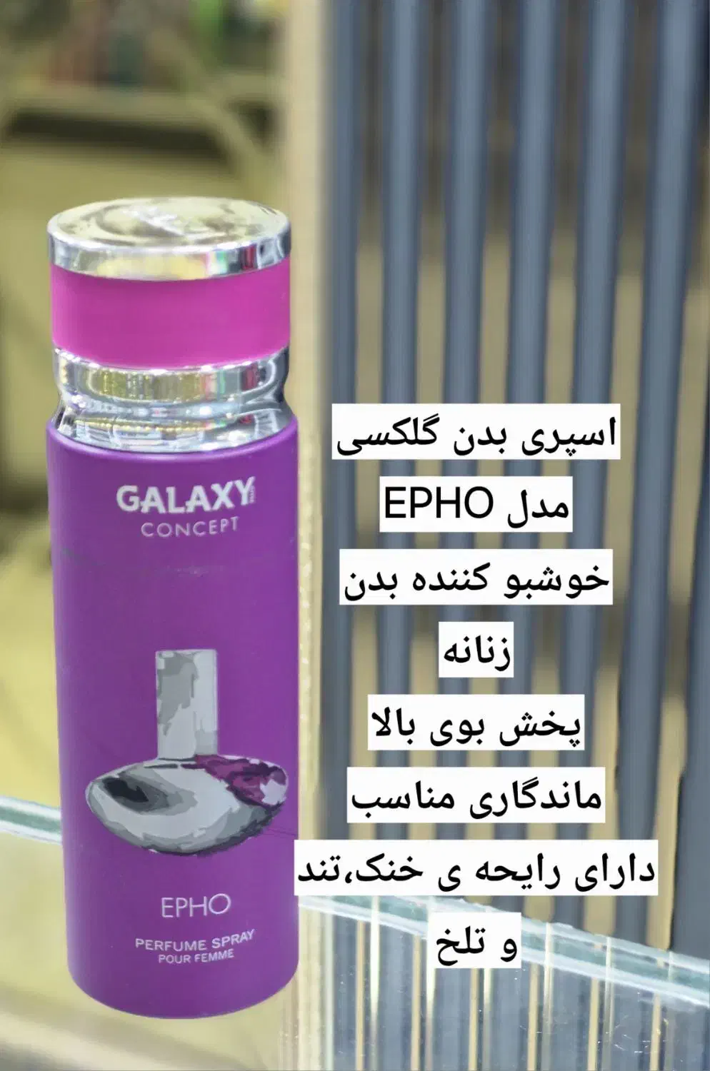 فروش انواع عطر،اسپری،عود وجاعودی،فیکساتور|آرایشی، بهداشتی، درمانی|خاش, |دیوار