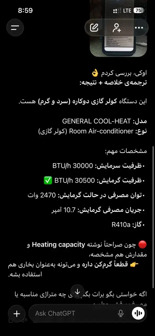 کولرگازی سی هزار جنرال|کولر گازی و فن‌کوئل|تهران, سهروردی|دیوار