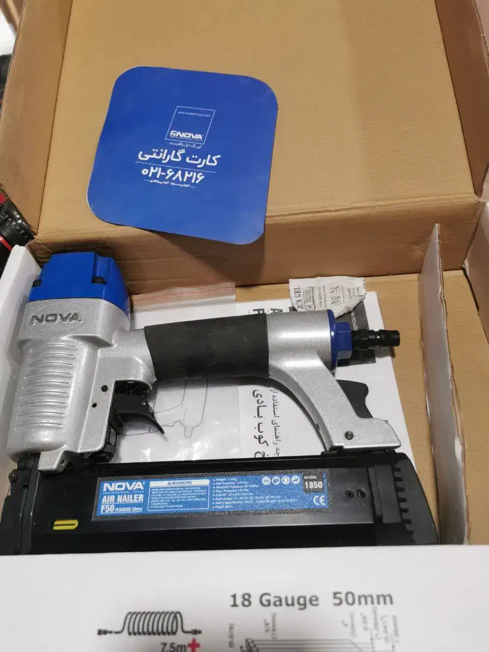 میخکوب بادی میخ کوب|ابزارآلات|قم, بیست متری ولیعصر|دیوار