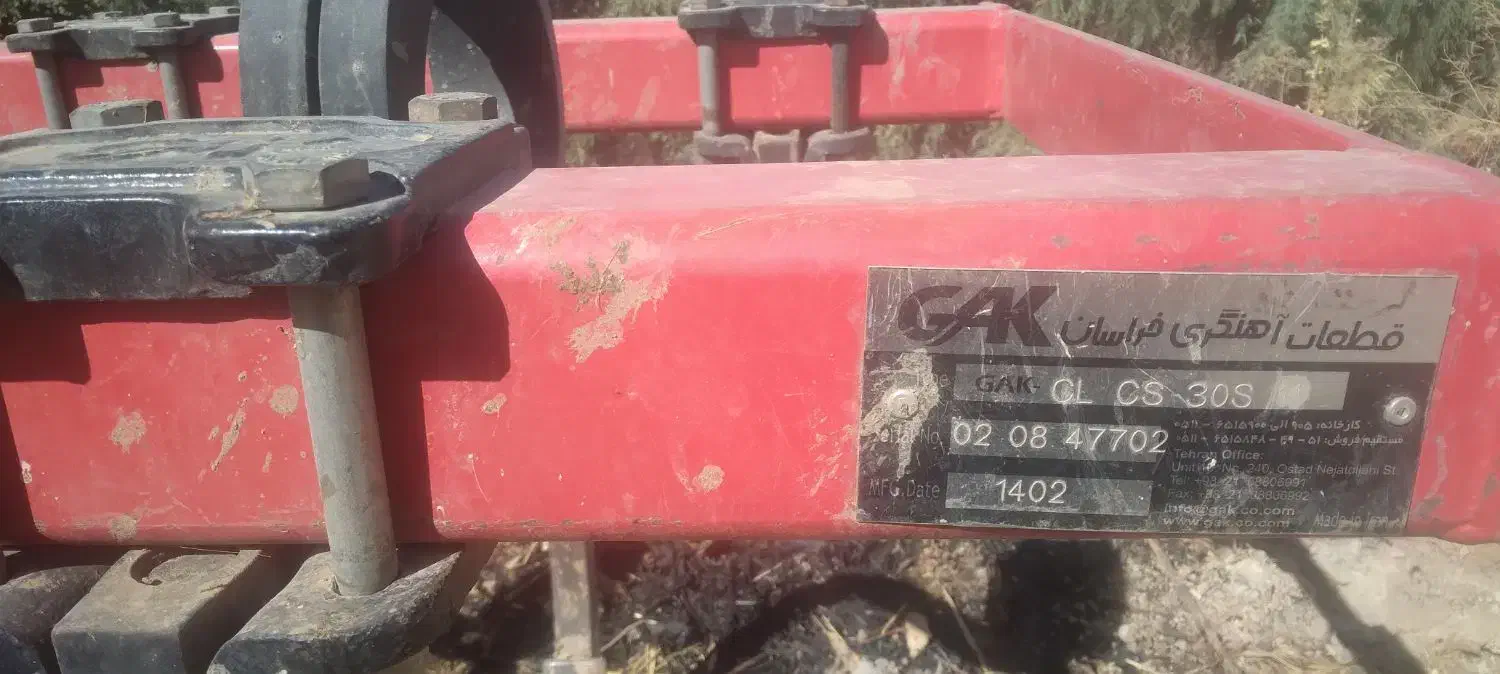 کنتی واتر|قطعات یدکی و لوازم جانبی|سرپل ذهاب, |دیوار