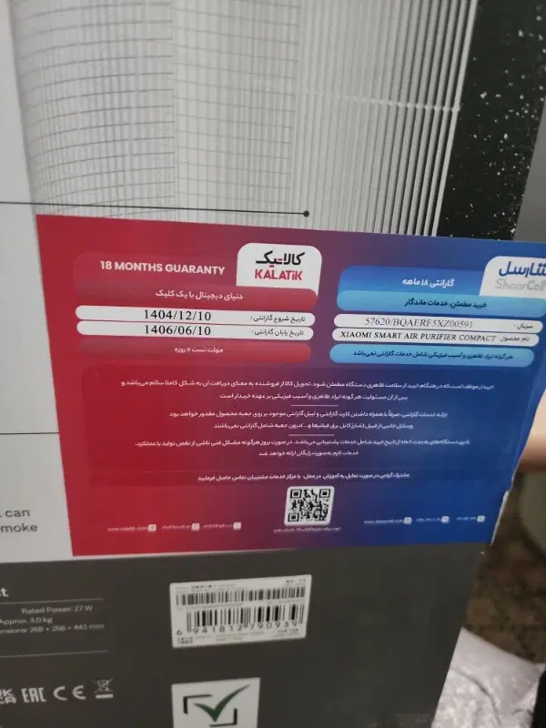 دستگاه تصفیه هوا اکبند گارانتی دار|پنکه و تصفیهکنندهٔ هوا|تهران, ایوانک|دیوار