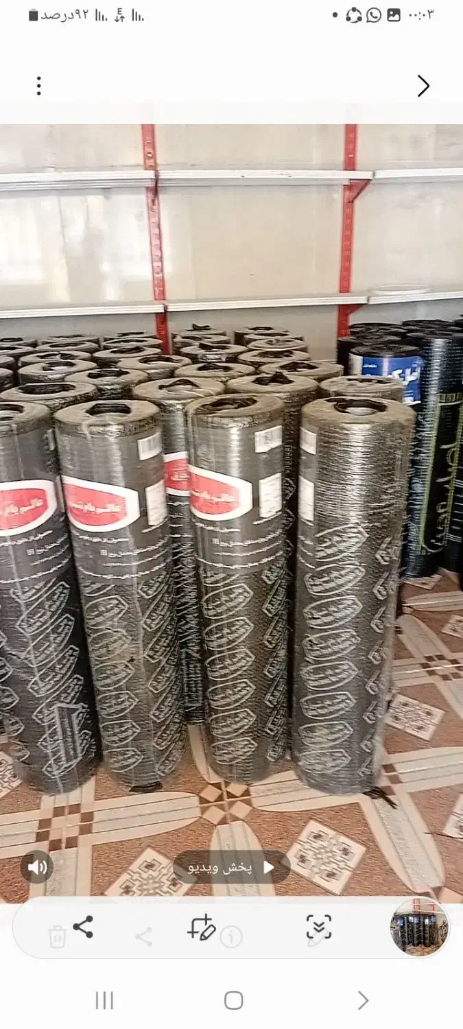 فروش و نصب ایزوگام|مصالح و تجهیزات ساختمان|یاسوج, |دیوار