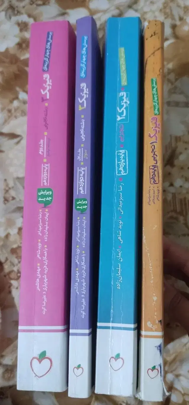 کتاب تست فیزیک خیلی سبز برای پایه های ۱۰ و ۱۱ و ۱۲|کتاب و مجله آموزشی|تهران, زرکش|دیوار