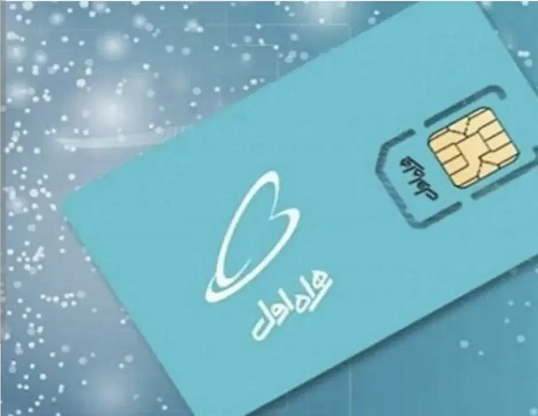 0912.583.6119|سیم‌کارت|تهران, حکیمیه|دیوار