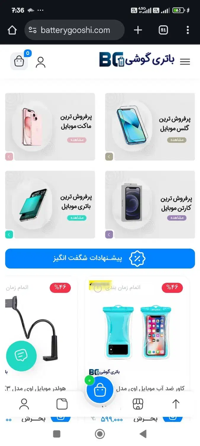 کارآموز سایت و سئو وردپرسی (دانشجو)|استخدام هنری و رسانه|تهران, جمال‌زاده|دیوار