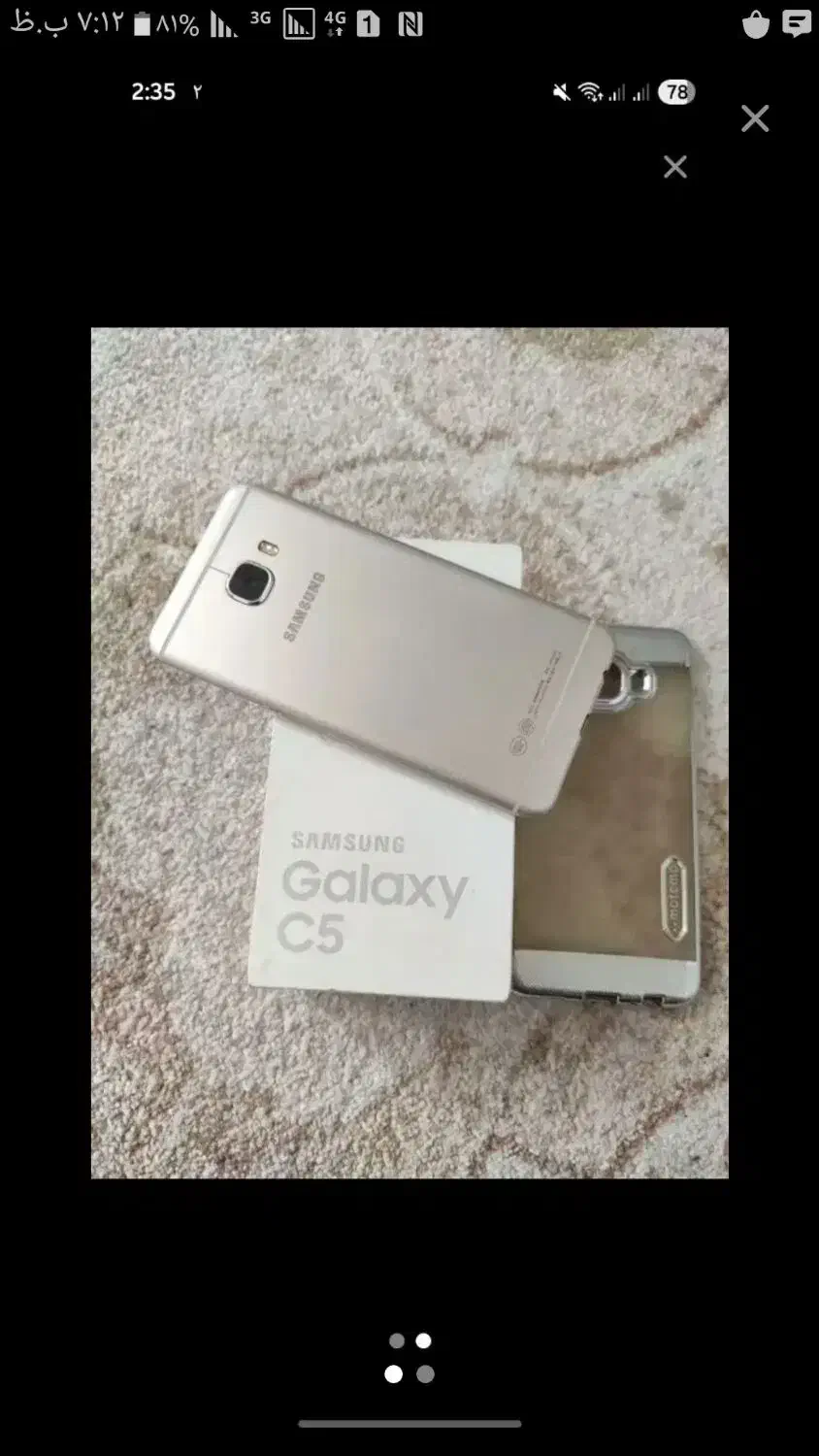 Samsung C5pro|موبایل|بهبهان, |دیوار