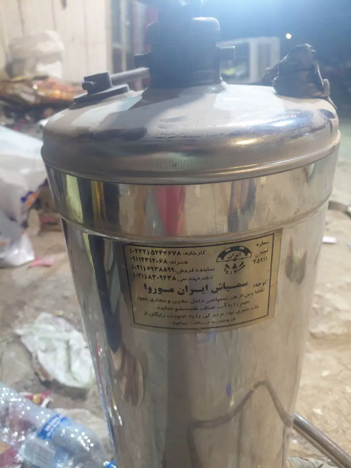 سمپاش استیل مفرغی پشتی|ابزارآلات|بهبهان, |دیوار