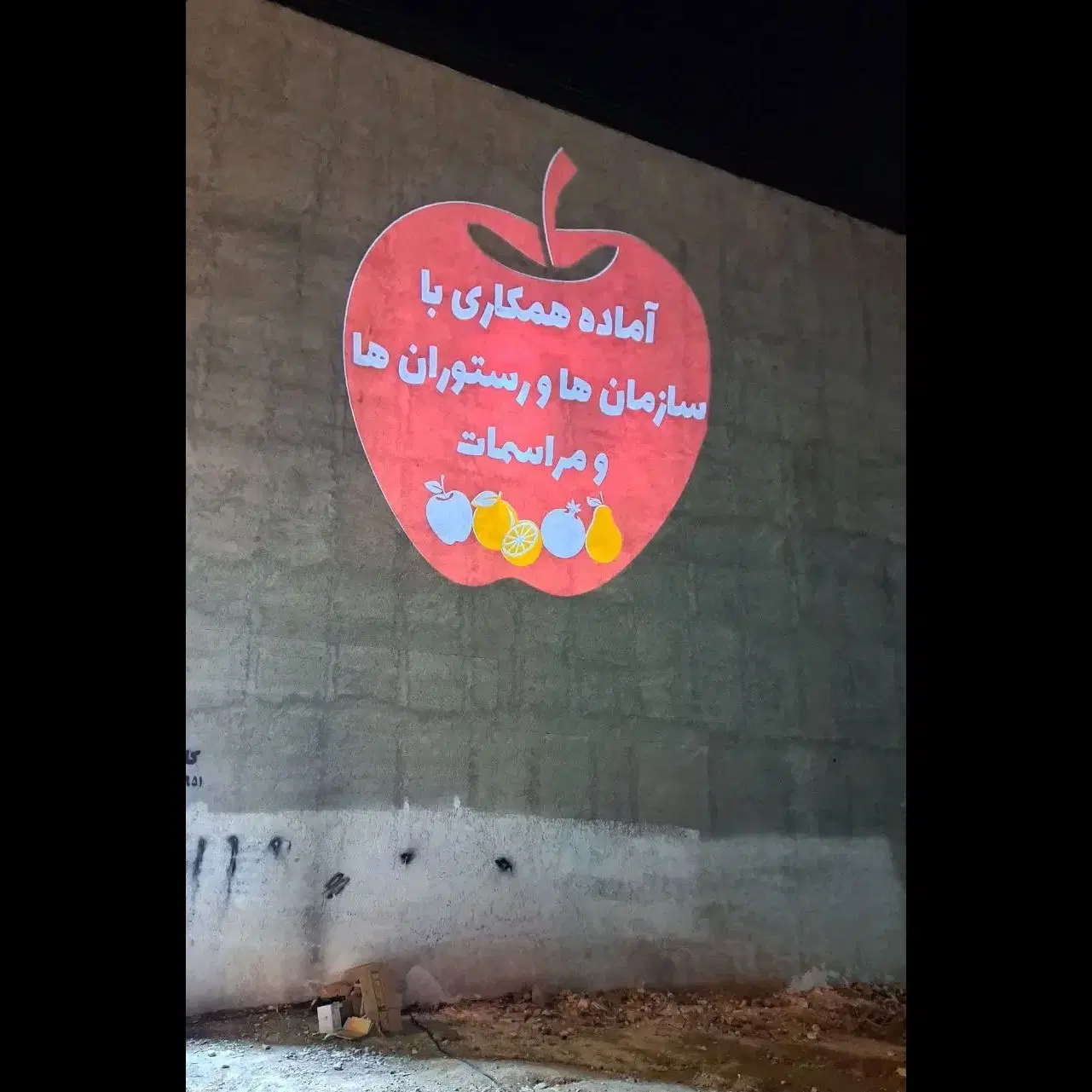 لوگو پروژکتور تبلیغاتی لوگوانداز لیزر -ویژه اهواز|تلویزیون و پروژکتور|اهواز, یوسفی|دیوار