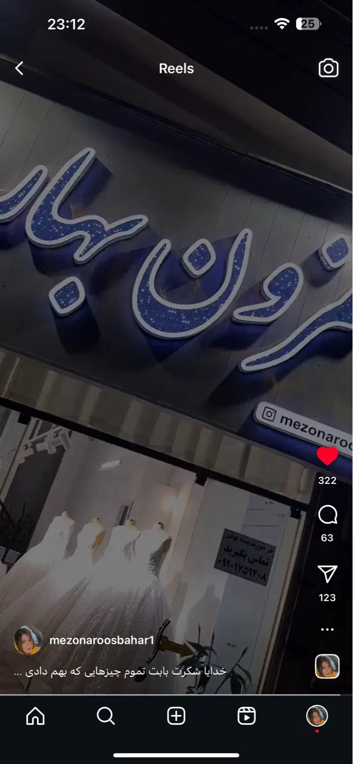 فروش تابلو کاملا سالم|تابلو، نقاشی، عکس|گرگان, |دیوار