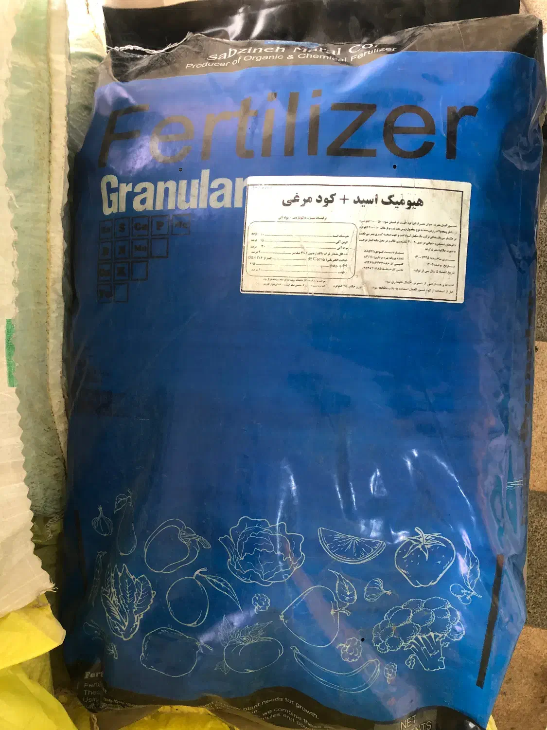 انواع کود شیمیایی|خدمات باغبانی و درختکاری|نوشین شهر, |دیوار