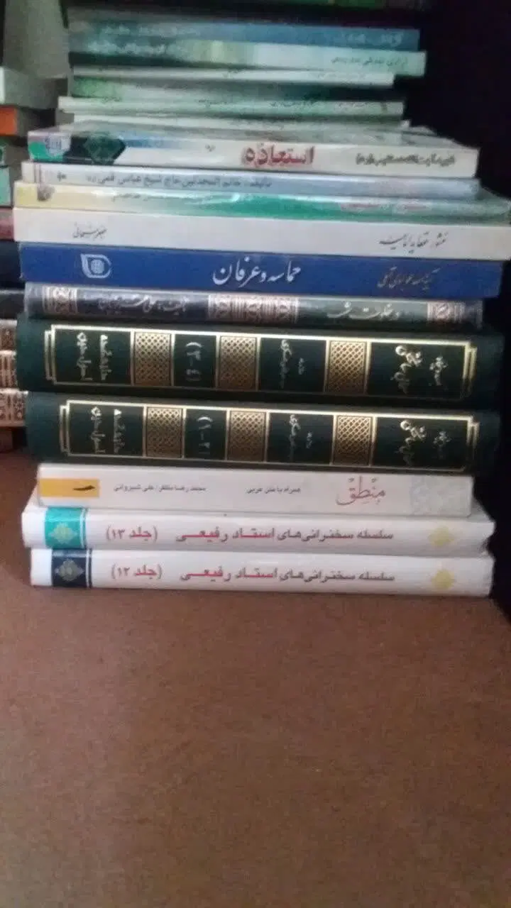 کتب مذهبی|کتاب و مجله مذهبی|تهران, کوثر|دیوار