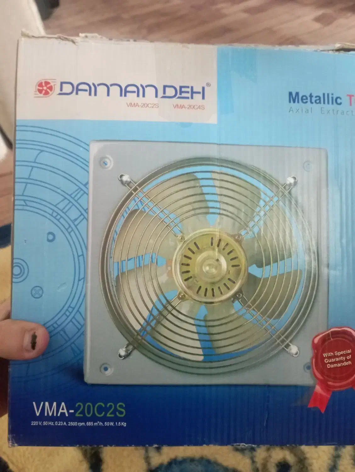 هواکش نو|پنکه و تصفیهکنندهٔ هوا|قم, عمار یاسر|دیوار