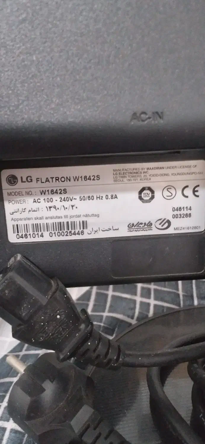 دو عدد مانیتور سامسونگ و الجی|رایانه رومیزی|چالوس, |دیوار