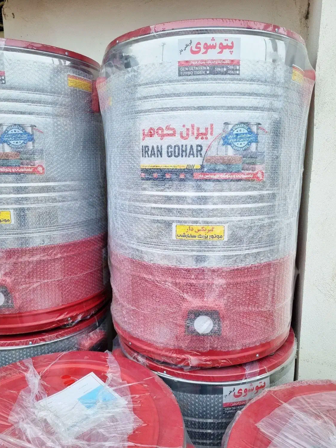 پتو شو ی گیر بکسی ۶۰ کیلویی|ماشین لباسشویی و خشک‌کن لباس|گنبد کاووس, |دیوار
