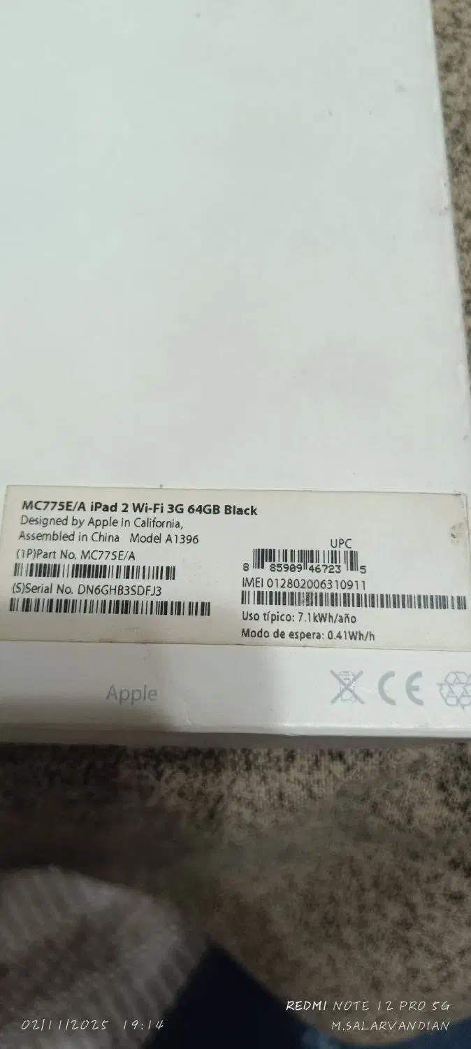 آی پد۲|تبلت|کرج, مهرویلا جنوبی|دیوار