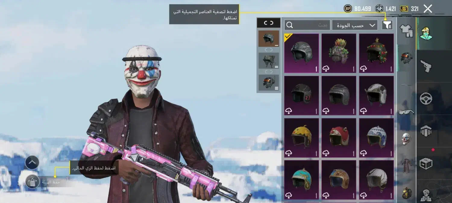 اکانت پابجی موبایل|کنسول، بازی ویدئویی و آنلاین|شادگان, |دیوار