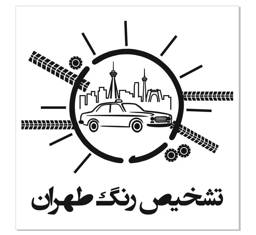 کارشناسی تشخیص رنگ خودرو با یو وی uv|خدمات موتور و ماشین|تهران, جیحون|دیوار