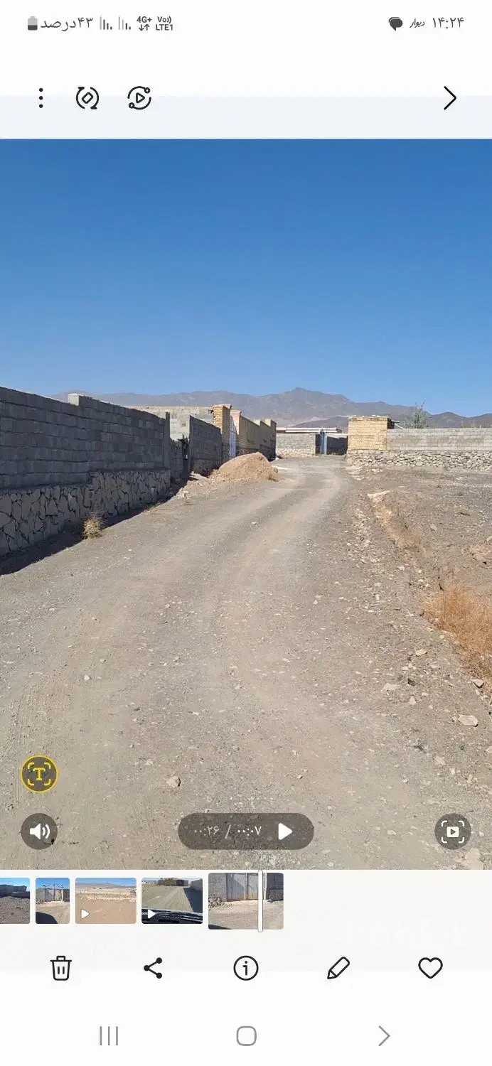 باغ شهرک ویلایی سدید|فروش خانه و ویلا|سبزوار, قصبه شرقی|دیوار