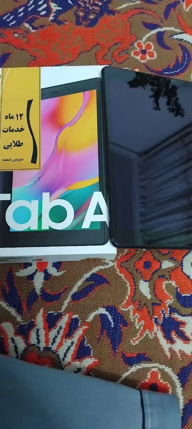 تبلت سامسونگ|تبلت|یزد, |دیوار
