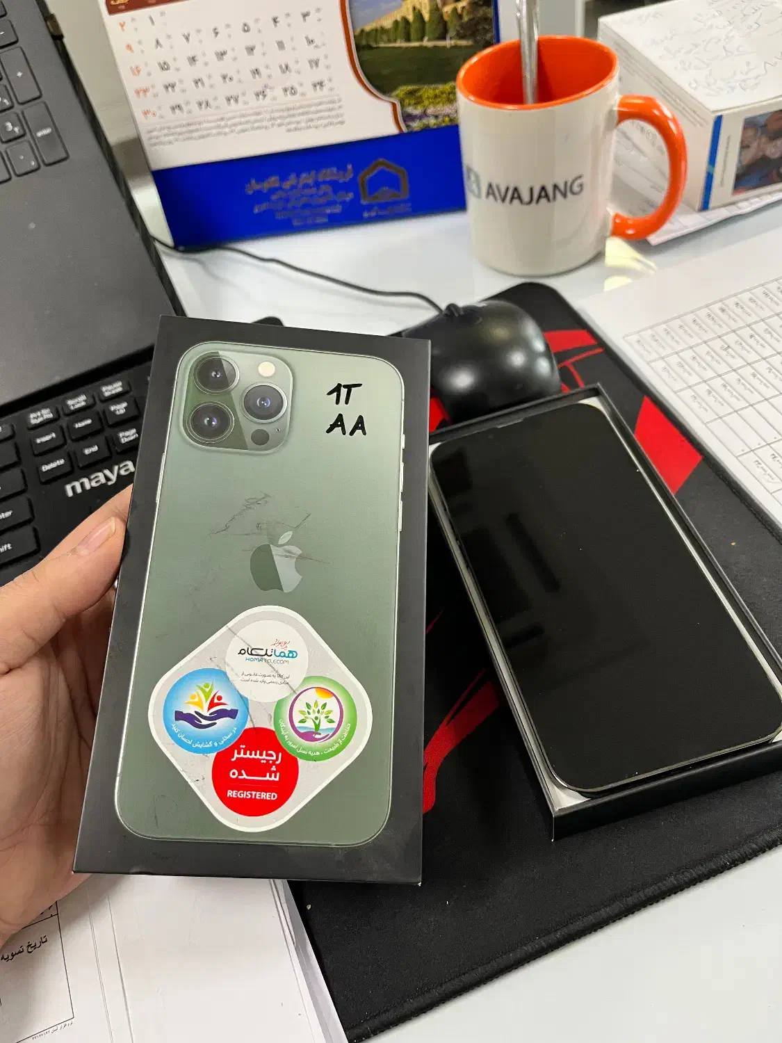 آیفون 13 promax ظرفیت ۱ ترابایت باطری 87|موبایل|تهران, میدان ولیعصر|دیوار