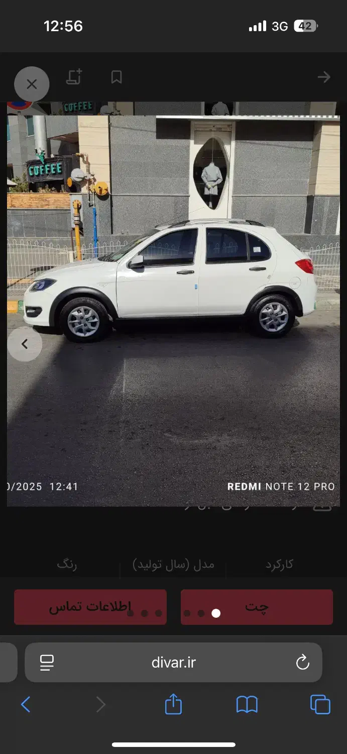 کویک ۱۴۰۱ در حد صفر ۱۹ تا کار|خودرو سواری و وانت|سبزوار, قصبه غربی|دیوار