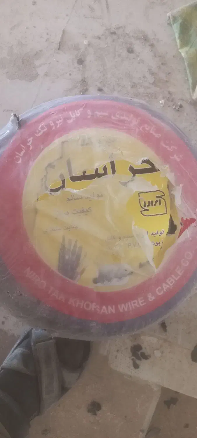 کابل ۲/۵*۳|مصالح و تجهیزات ساختمان|شیراز, احمدی جنوبی|دیوار