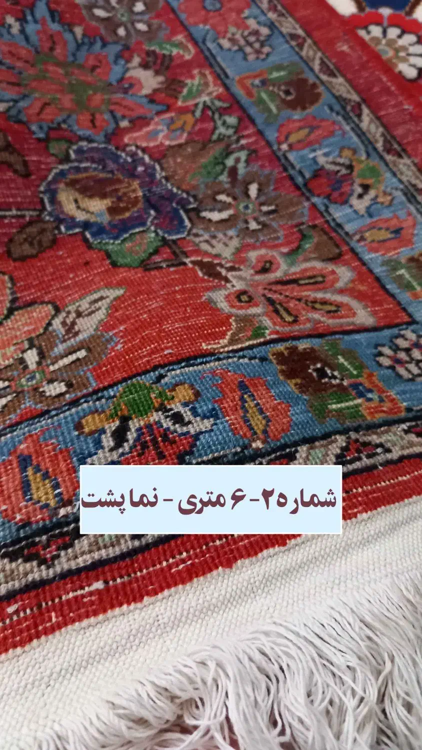 مقداری فرش دستبافت خانگی|فرش|تهران, چیتگر جنوبی|دیوار