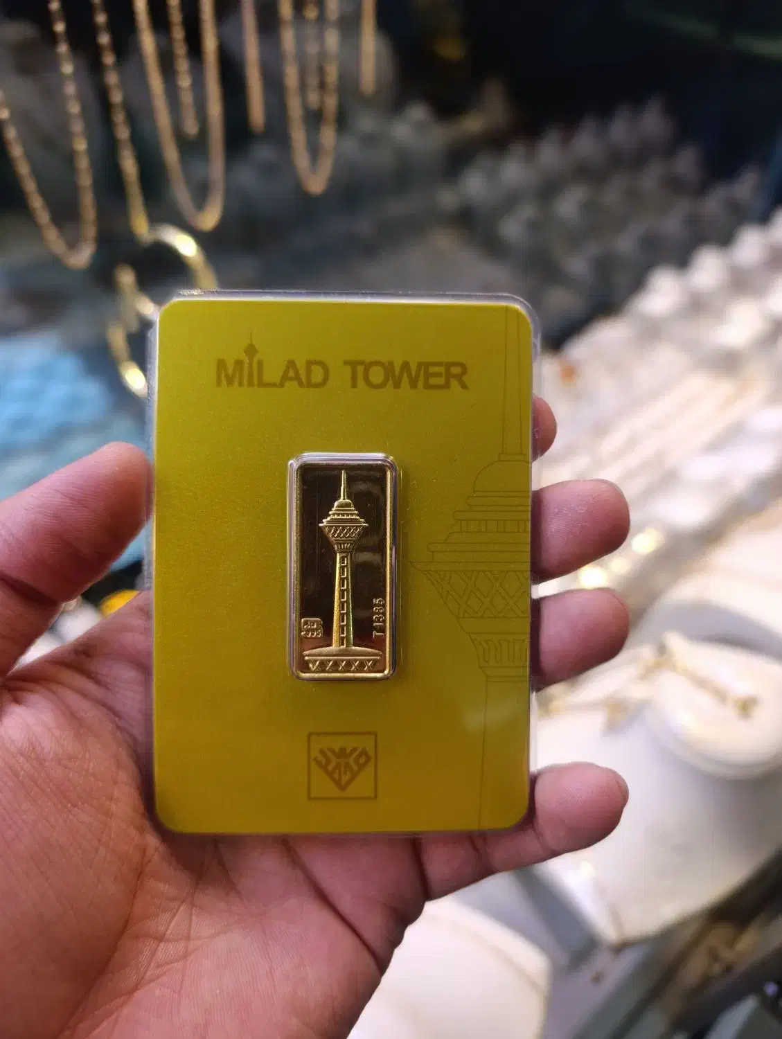 شمش طلای ۵ گرمی ۲۴ عیار پلمپ همراه با فاکتور رسمی|جواهرات|قزوین, |دیوار