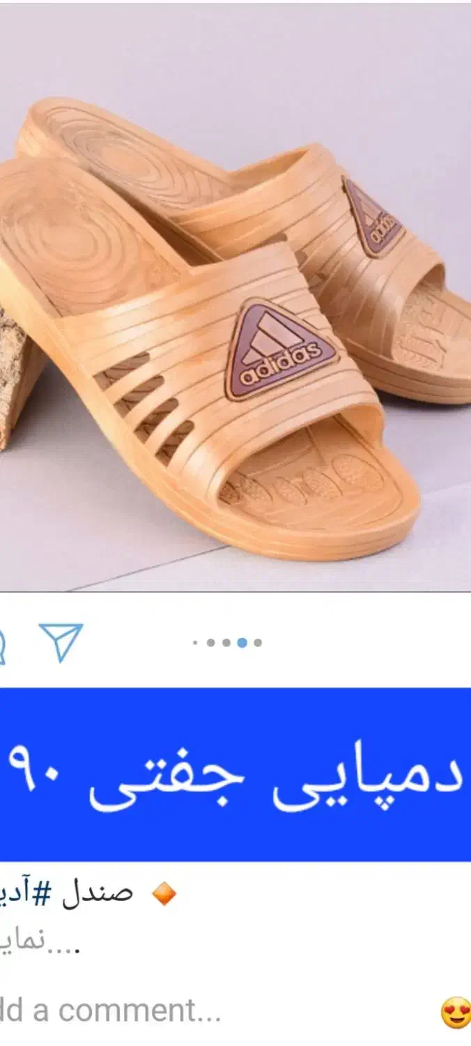 فروش عمده صندل|کیف، کفش، کمربند|شاهرود, |دیوار