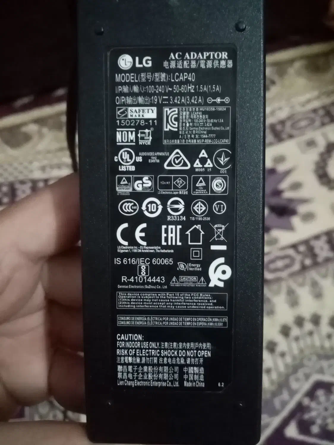 آداپتور. LG|قطعات و لوازم جانبی رایانه|زاهدان, |دیوار