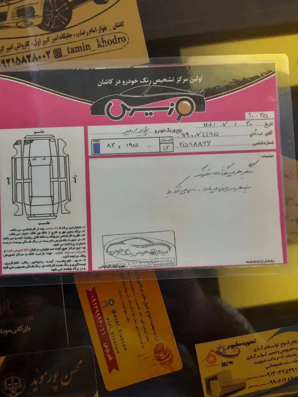 پراید۹۹|خودرو سواری و وانت|کاشان, کارگر|دیوار