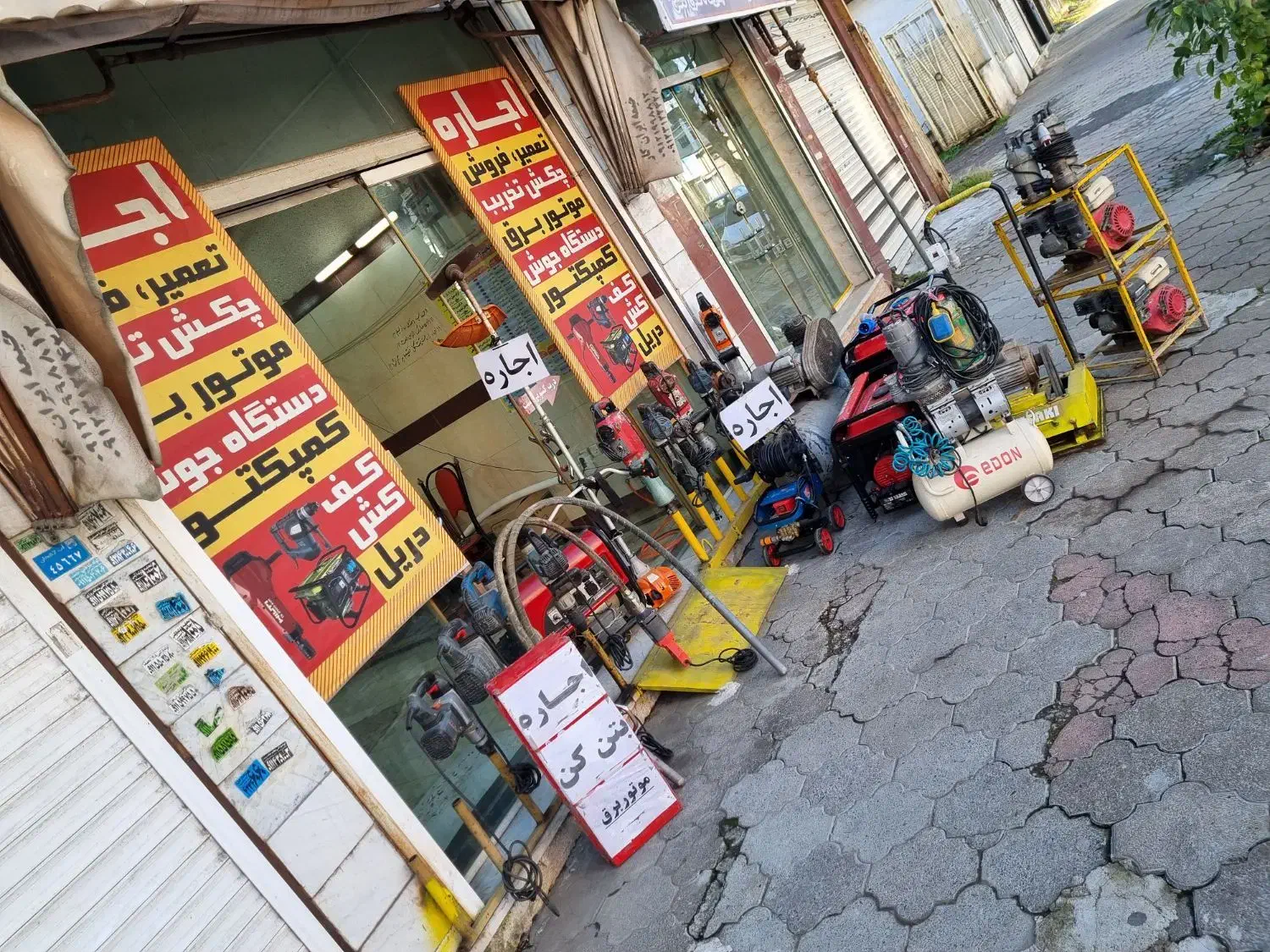 اجاره موتور برق کمپکتور زمین کوب فرز چمن زن کف کش|خدمات پیشه و مهارت|آستانه اشرفیه, |دیوار