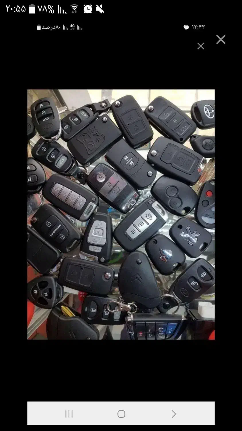 یک عدد ریموت گم شده|اشیا|گلپایگان, |دیوار